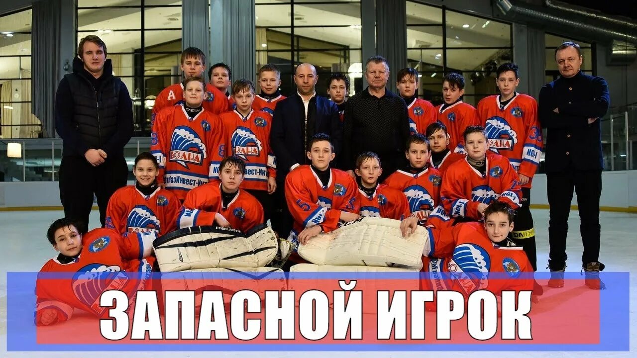 Запасной игрок 2020. «запасной игрок» (реж. Запасной игрок 2020. Запасной игрок 2020. Запасной игрок 2020.