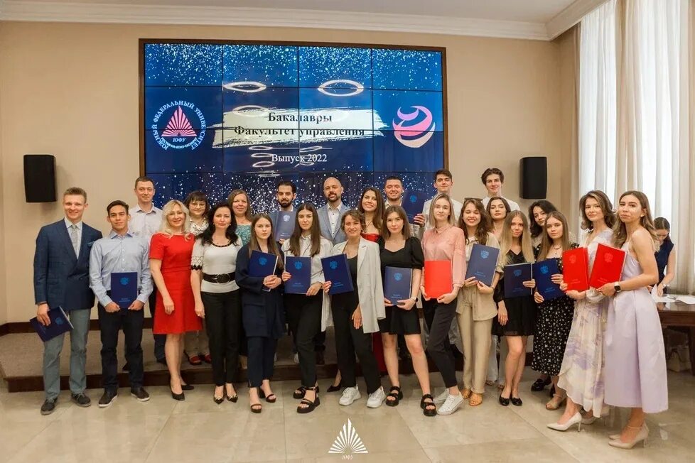Факультет управления юфу. Логотип факультета управления. Факультет управления юфу. Мероприятия федеральный университет. Юфу менеджмент факультет.