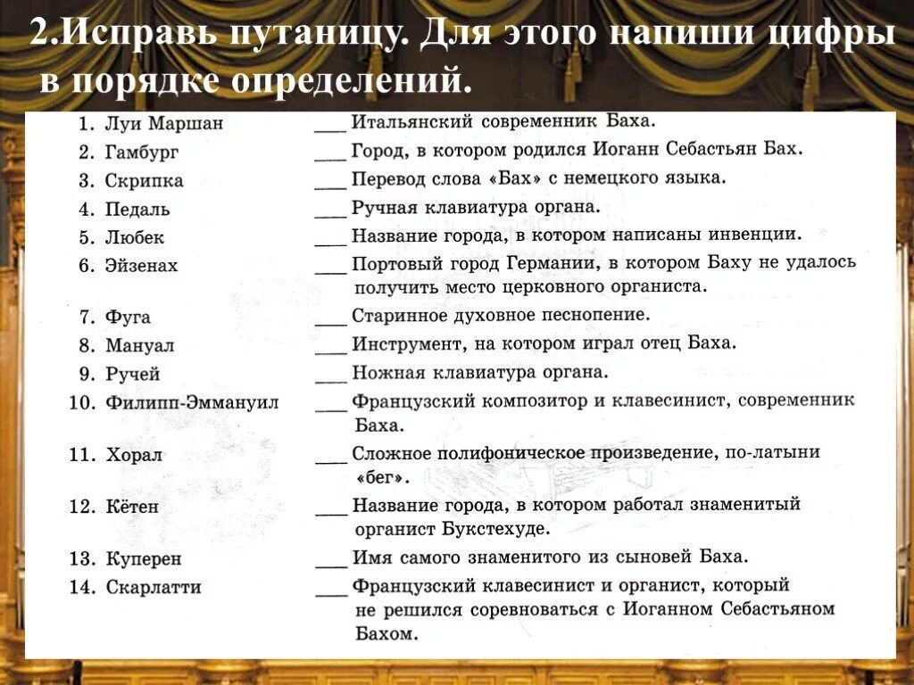 Бах произведения список. Известные произведения баха. 10 произведений баха. бах произведения самые известные. известные произведения баха названия.