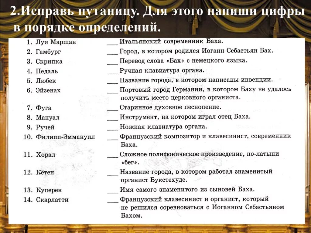 10 известных произведений. 10 Произведений Баха. Произведения Баха названия. Знаменитые произведения Баха. Названия произведение Бахи.