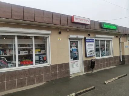 Круглосуточные армавир