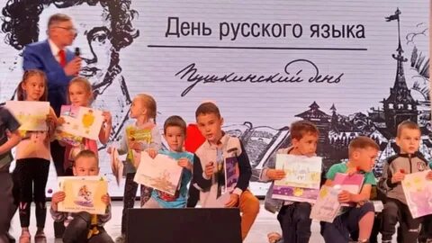 Празднование 6 июня