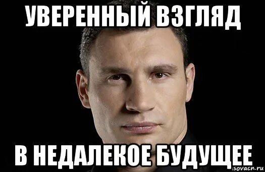 Город будущего мемы. Демотиваторы про будущее. Город будущего мемы. Мем из будущего. Мемы про будущее.