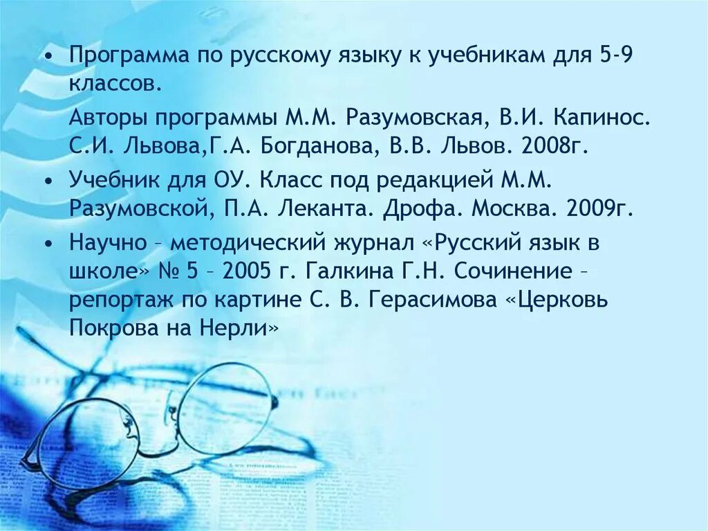 Конвертирование медного штейна. Сочинение репортаж. репортаж по русскому языку 8 класс. конвертирование штейна. сочинение репортаж 7 класс по русскому.