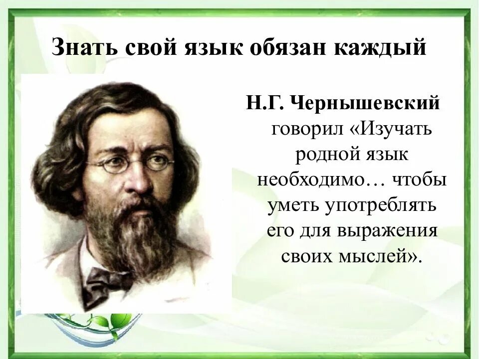 История родной язык. 21 февраля день родного языка. Международный дент родноготязыка. 21 февраля день родного языка. История родной язык.