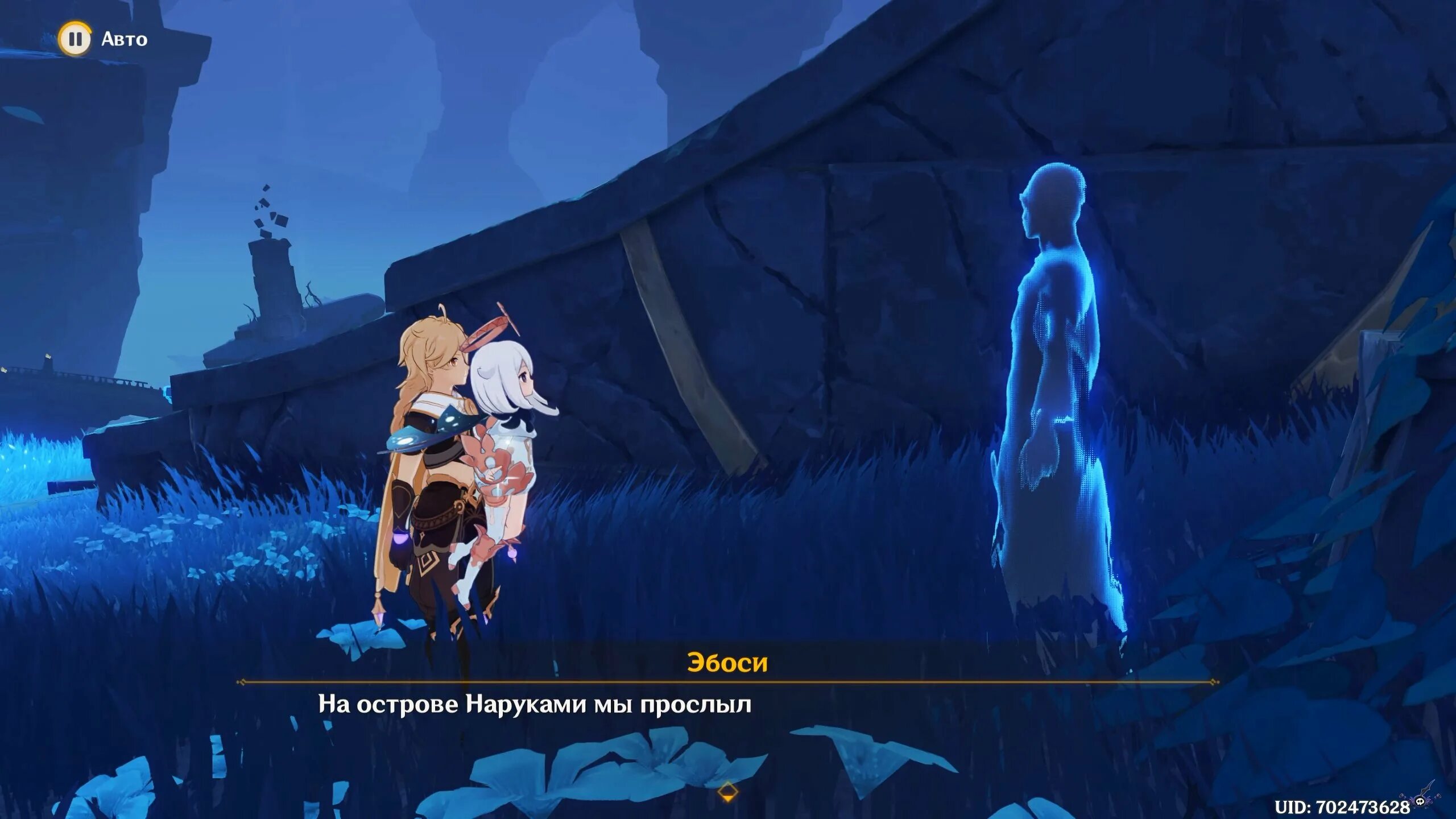 точки телепортации в энканомии геншин. прохождение квеста «испытание теснины». три великих испытания геншин. соберите три фрагмента геншин импакт. тайны эребоса геншин.