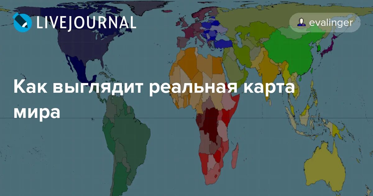 Как выглядит карта в реальной жизни Файл: Вікіпедія