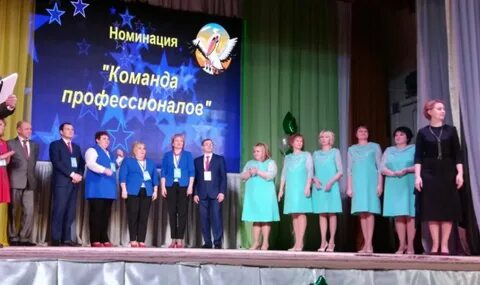Завершился конкурс учитель года