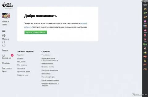 Как вывести со столото