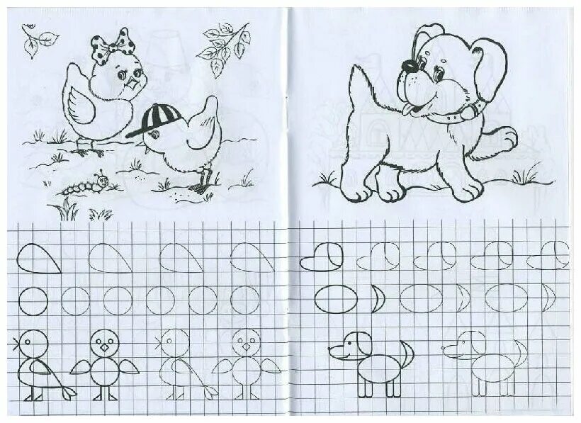 цифры на тетради в клетку