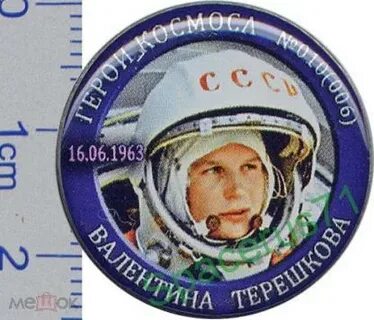 Терешкова д 6