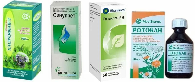 синупрет для ингалятора. синупрет для ингаляций небулайзером для детей. хлорофиллипт для ингаляций. 100мл фл. сироп для ингалятора.