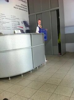 Саратовское бюро