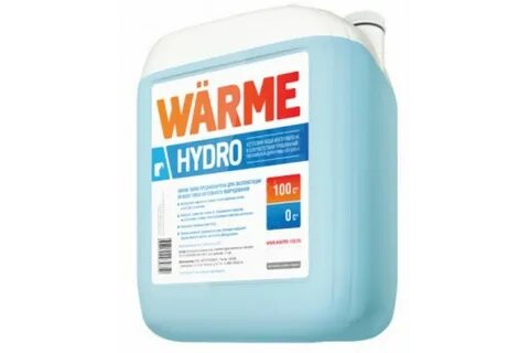 Warme