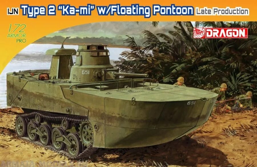 Тип 002. Type 2 ka-mi amphibious tank. японский танк mitsu 108. плавающий танк тип 2 «ка-ми». пт2 танк плавающий.