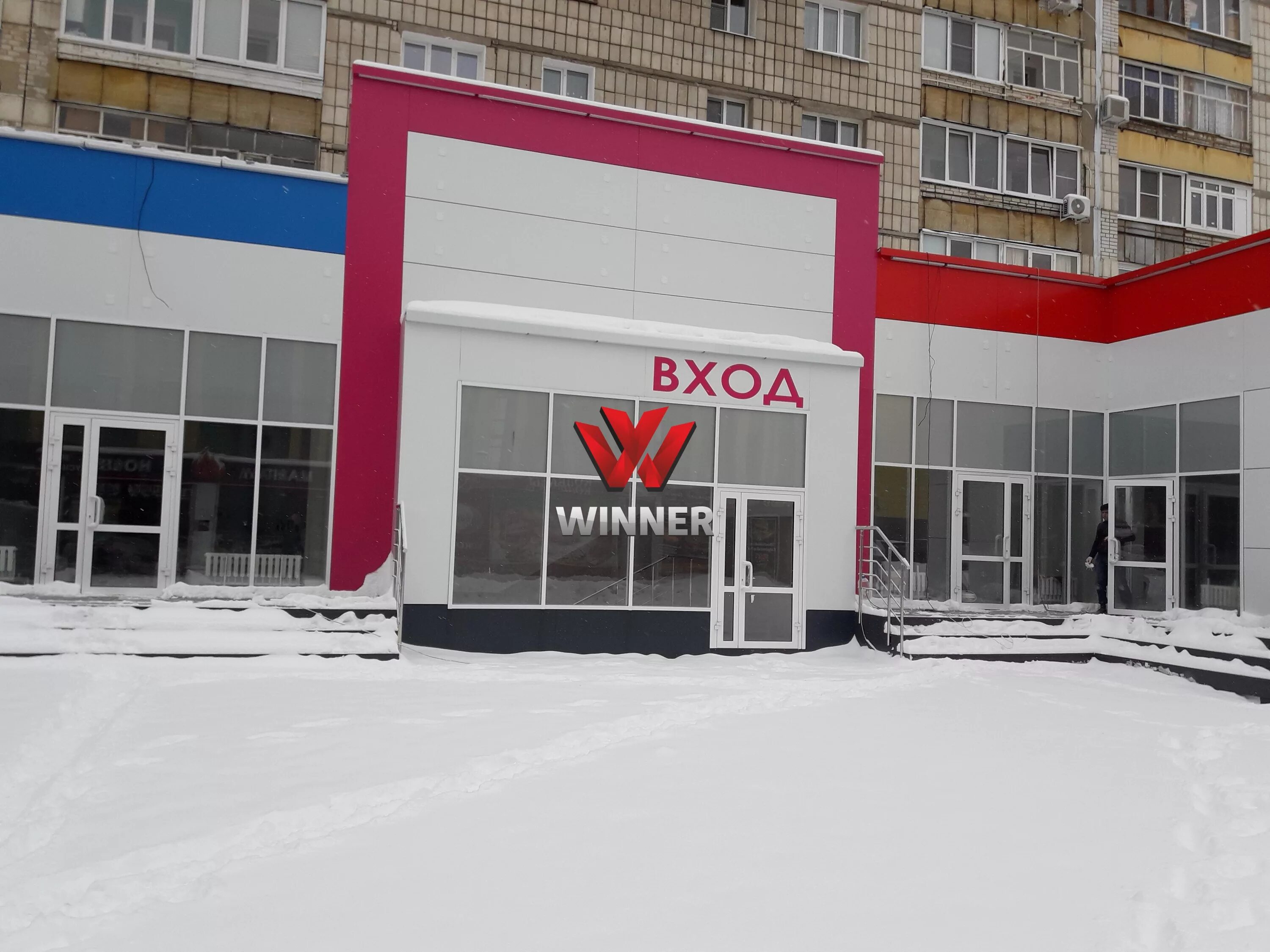 Ул нижегородская 8 кстово. Нижегородская область г кстово индекс. Ул нижегородская 8 кстово. Нижегородская улица кстово. Нижегородская область г кстово индекс.