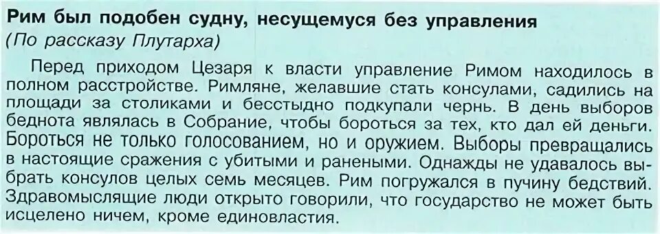 Сочинение на тему за грибами. Рассказ история с 52. Рассказ история с 52. Рассказ история с 52. Рассказы виктора драгунского денискины рассказы.