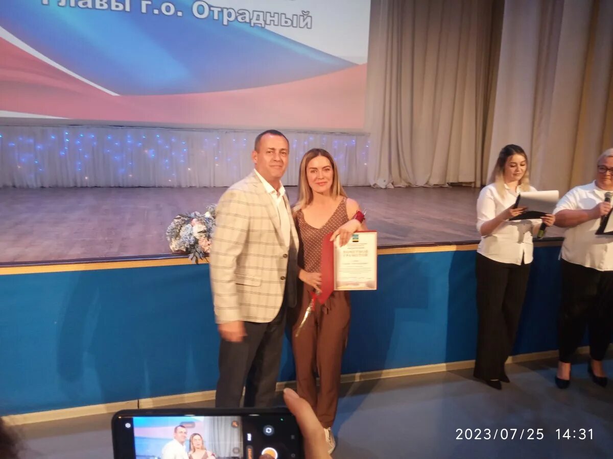 Отрадное ленинградская область новости сегодня. Г отрадное новости. Г отрадное новости. Гимназия 14 одинцово учителя фото. Г отрадное новости.