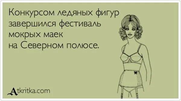 Никак не вспомнить. Сказать женщине что она красивая. Защищайтесь сударь. Я помню чудное мгновенье смешные. Я помню чудное мгновенье юмор.