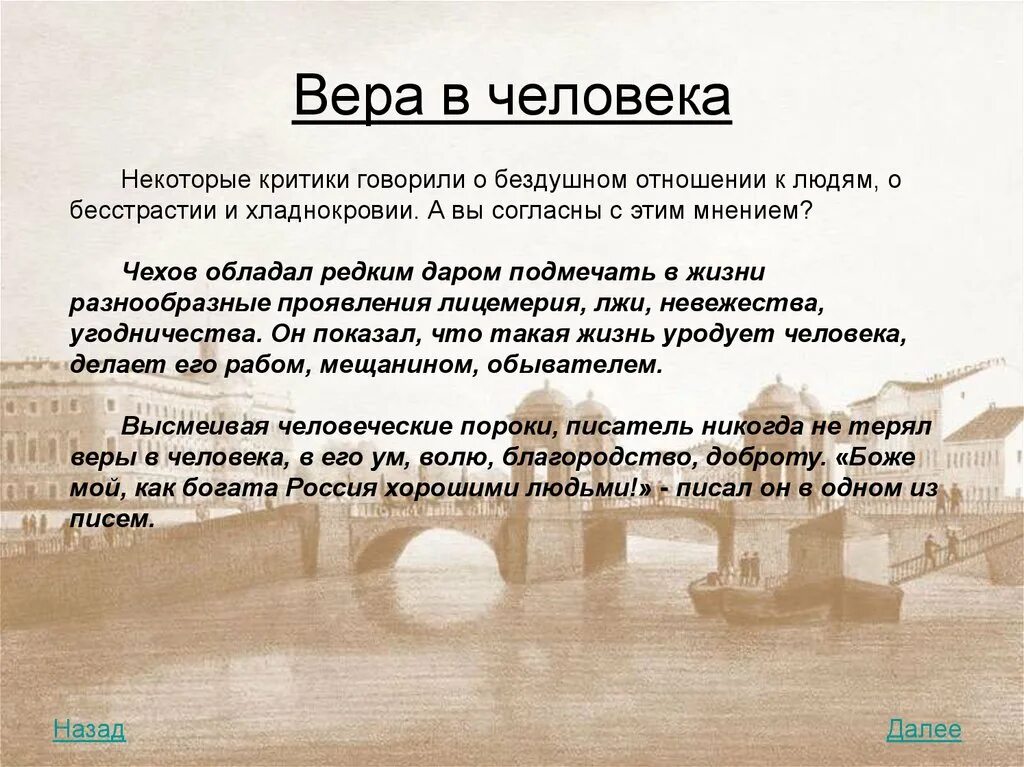 Смерть чиновника. Вопросы к произведению смерть чиновника. Смерть чиновника вопросы. Вопросы по произведению смерть чиновника.