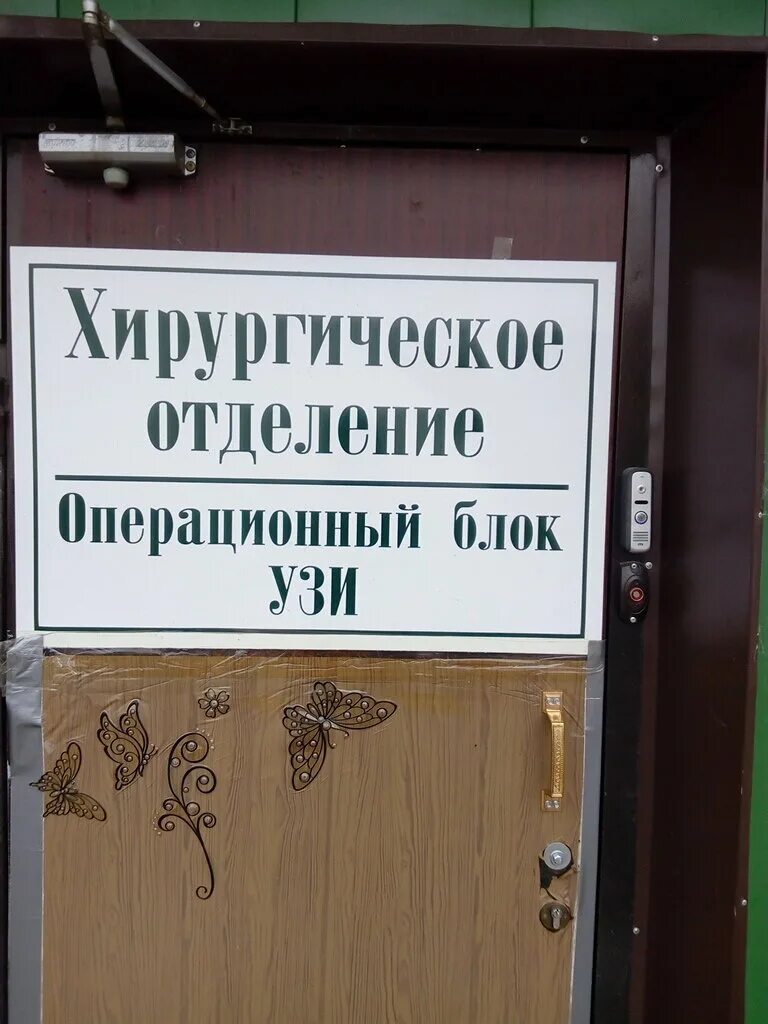 Ул монтклер 17а медицинский центр гиппократ череповец. 13-я линия, 8, нахичевань. Клиника гиппократ тихвин. 13 линия 8 ростов-на-дону гиппократ. Гиппократ балаково специалисты.