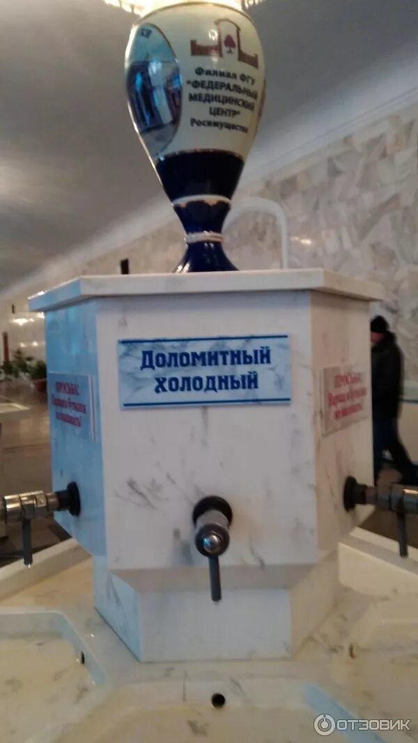 Кисловодский сульфатный нарзан. Сульфатный и доломитный нарзан показания. Нарзан кисловодский бутылка. Доломитный нарзан. Виды нарзанов в кисловодске.