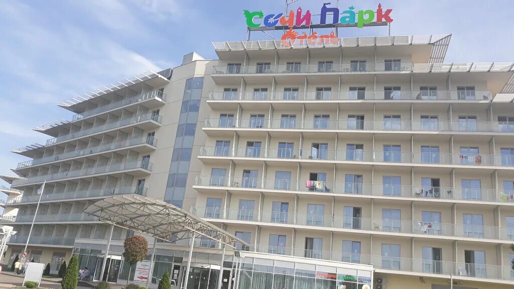 сочи парк отель континентальный просп 6. , 6, корп. т. сочи парк отель континентальный просп. азимут сочи парк отель.