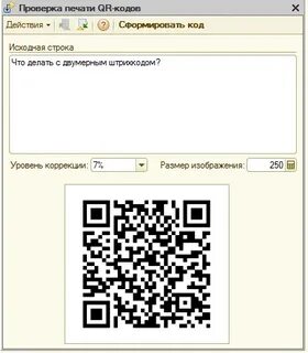 Проверка чеков по qr коду фнс