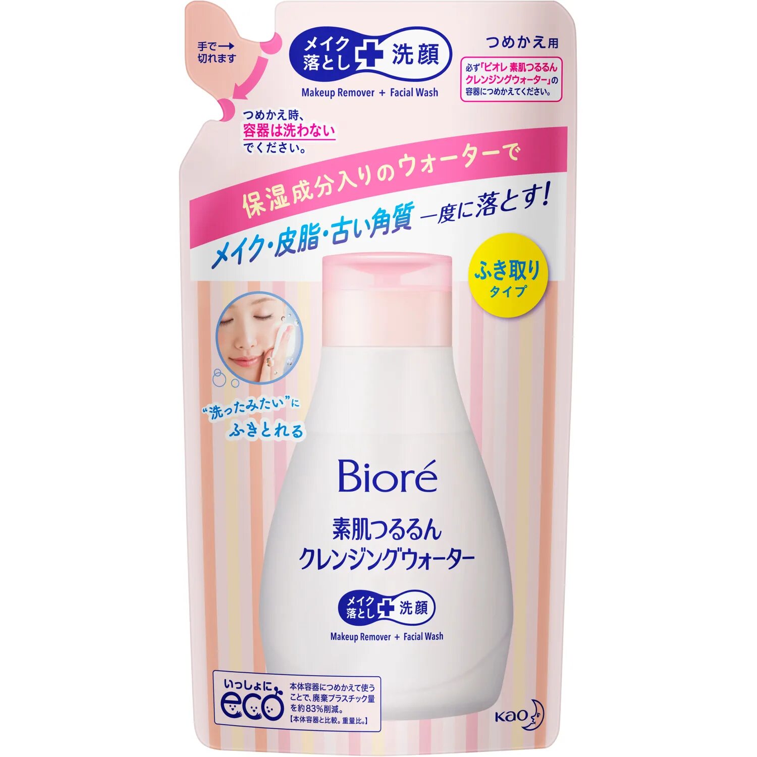 Biore мицеллярная вода. Мицеллярная вода biore, 320 мл. Мицеллярная вода 320 мл. Мицелярка биоре. Biore мицеллярная вода.