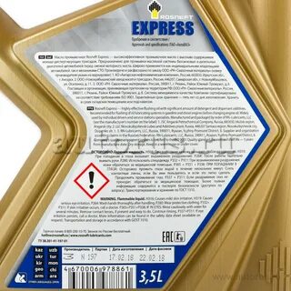 rosneft lubricants ru
