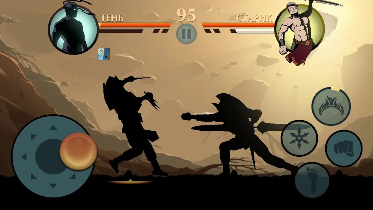 Shadow fight 2 компьютер. Shadow Fight 2 Фантом. Омут Шедоу файт 2. Откровение Shadow Fight. Shadow Fight 2 на ПК.