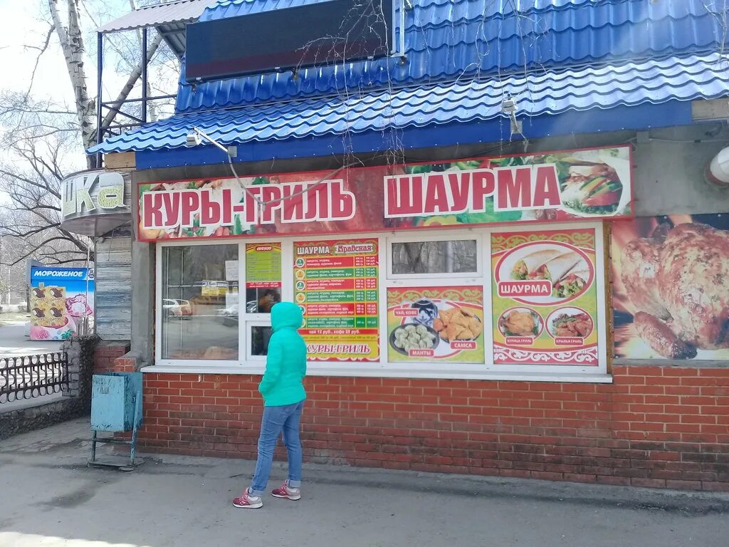 шаурма куры гриль. кулинарные бренды 2000 годов. гриль старая русса. гриль старая русса. гриль старая русса.