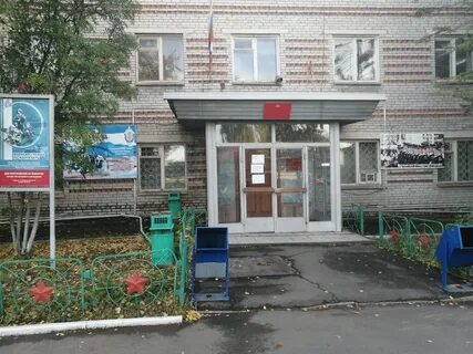 Военкомат братск