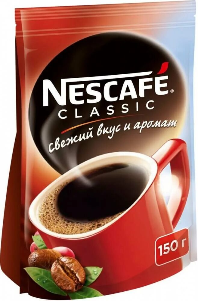 Купить nescafe растворимый кофе. Кофе Нескафе Классик гранулированный. Нескафе Классик 190. Кофе Нескафе Классик 190г. Кофе Нескафе 150гр.