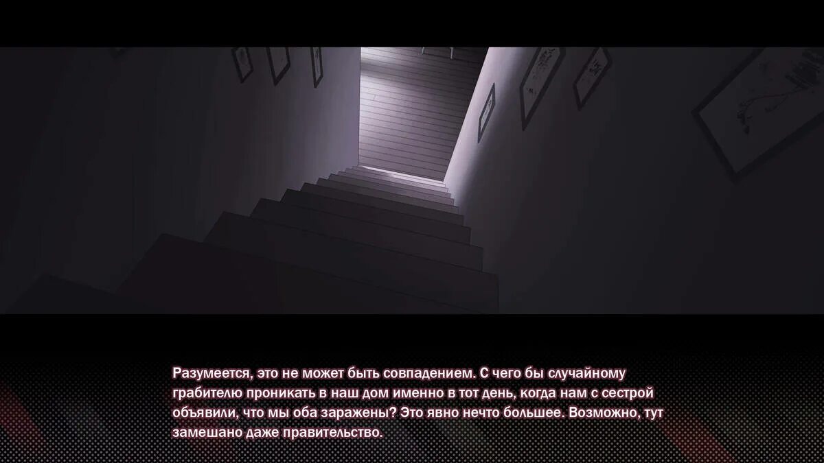 Stuck in my sisters. Stuck at home game. stuck at home game gallery. stuck at home game прохождение. stuck at home-последняя версия.
