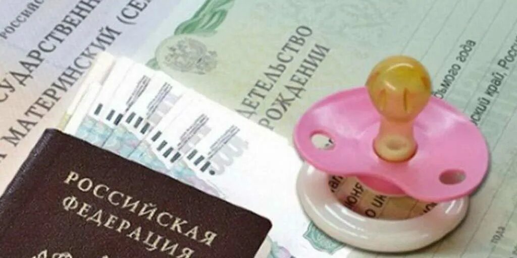 Помощь в оформление пособий. Помощь в оформление пособий