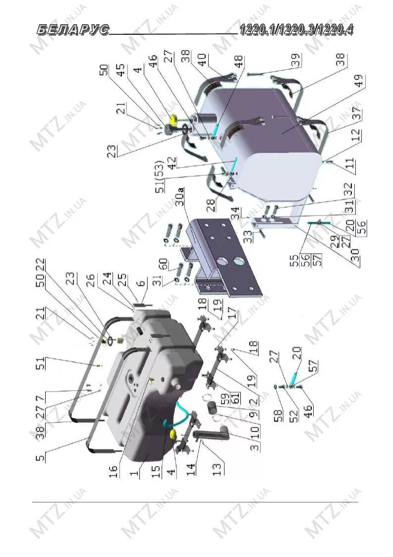 Кронштейн крепления дополнительного бака МТЗ-1221. Система топливных баков МТЗ 1221. Кронштейн крепления дополнительного топливного бака МТЗ 1221. Дополнительный топливный бак на МТЗ 1221. Топливный бак 1221