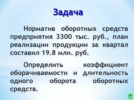 19 составляет 4