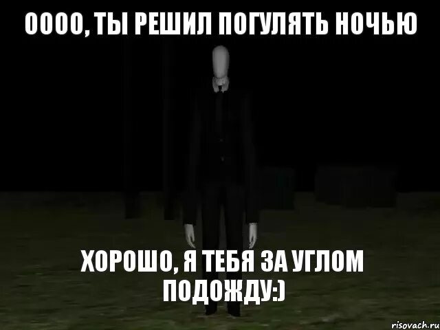 Пройтись решать