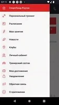 Мос на андроид