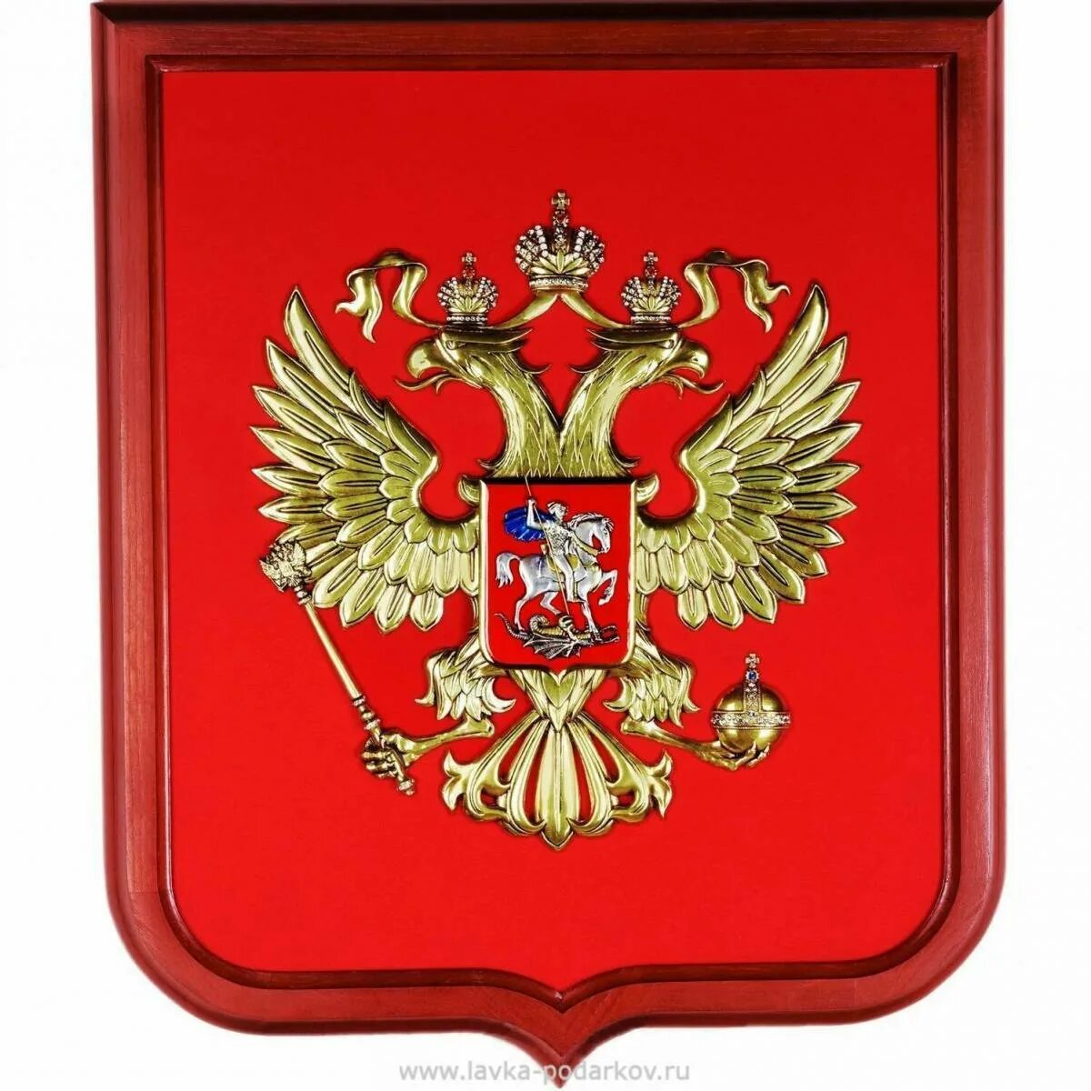Изображение современного герба россии