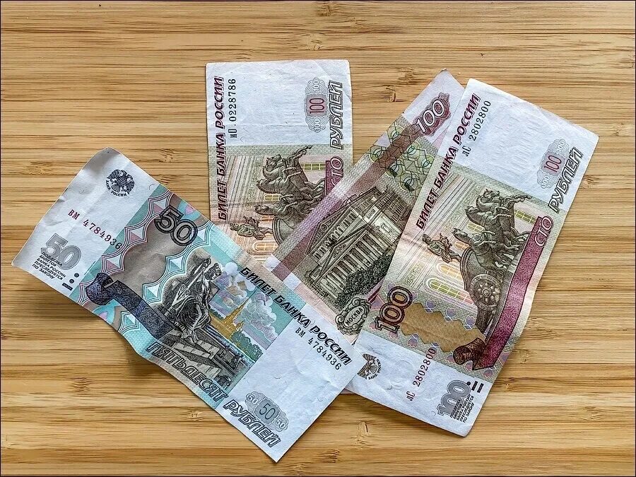 350 Рублей. 350 Руб купюра. Сотка купюра. Деньги 350 рублей.