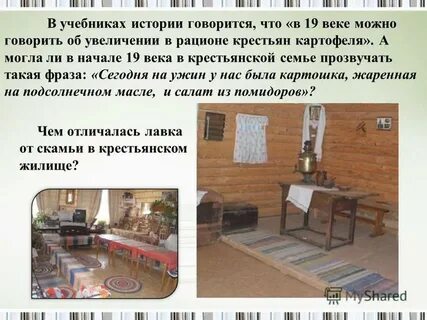Истории рассказывались