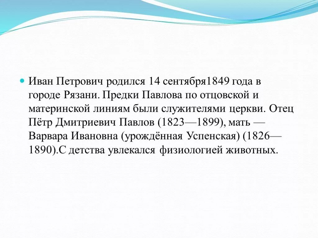 Кто рождается 14 сентября. Кто рождается 14 сентября. Кто рождается 14 сентября. Биография человека. Люди родившиеся 14 сентября.