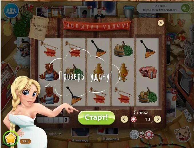 Симулятор бани. Игры в бане. Аккаунт в игре банька. Игра банька в одноклассниках играть. K12 банька бонусы.