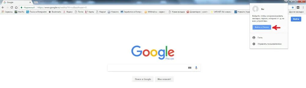 Как в гугле сделать свою страничку. Google Chrome войти. Гугл почти. Гугл онамга. Аккаунт гугл без телефона 2024