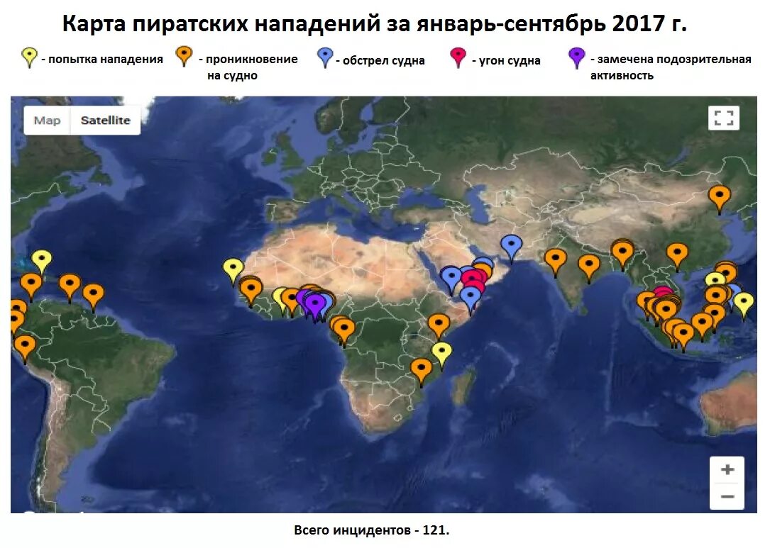 Карта пиратских нападений. Пиратские районы на карте. Карта активности пиратов. Современные пираты на карте.