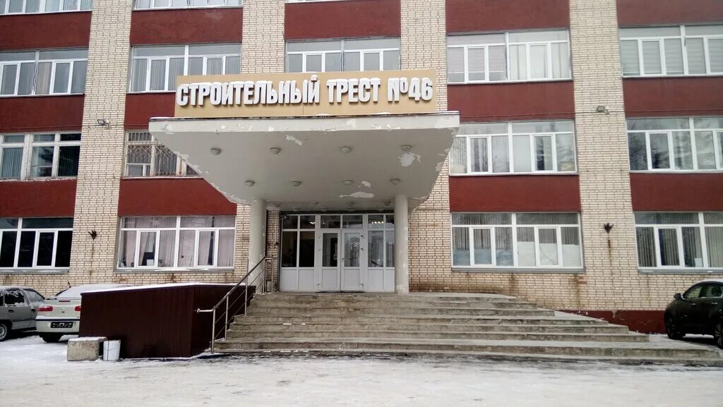 Этажи кириши агентство недвижимости. Старые кириши. Кириши в 1965 году. Бюро кириши. Ленина, 17.