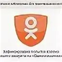Не могу войти в свои одноклассникам. Не могу войти в свои одноклассникам