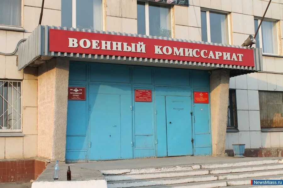 Военкомат астрахань. 48 г военкомат. Военкомат здание. 48 г военкомат. 48 г военкомат.